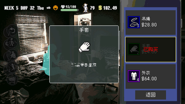 摩天一线 SKY THE SCRAPER|官方中文|Build.19417561|解压即撸|_4