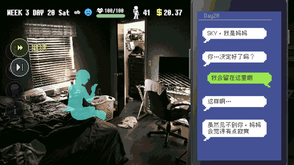 摩天一线 SKY THE SCRAPER|官方中文|Build.19417561|解压即撸|_5