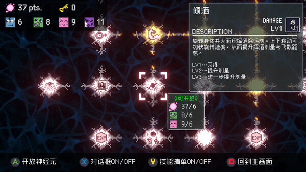 摩天一线 SKY THE SCRAPER|官方中文|Build.19417561|解压即撸|_7