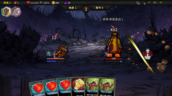 杀戮深渊|官方中文|Build.14327809-裂魂乱舞-血色咆哮|解压即撸|_1