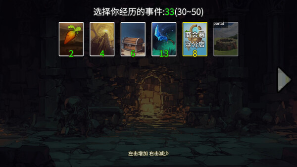 杀戮深渊|官方中文|Build.14327809-裂魂乱舞-血色咆哮|解压即撸|_3
