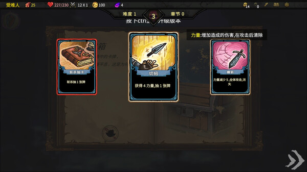 杀戮深渊|官方中文|Build.14327809-裂魂乱舞-血色咆哮|解压即撸|_5