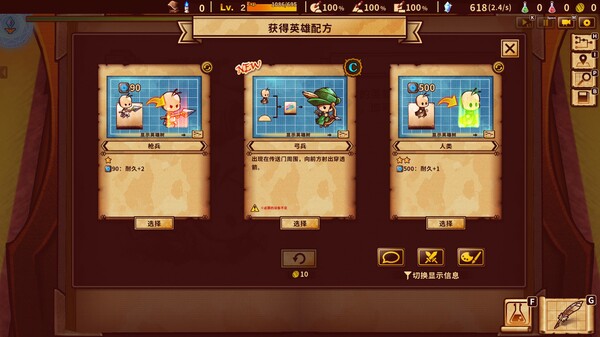 涂鸦英雄工厂|官方中文|Build.20477594+全DLC|解压即撸|_5