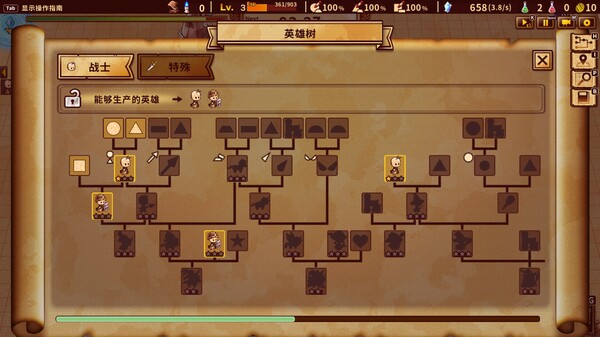 涂鸦英雄工厂|官方中文|Build.20477594+全DLC|解压即撸|_3