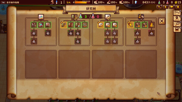 涂鸦英雄工厂|官方中文|Build.20477594+全DLC|解压即撸|_6