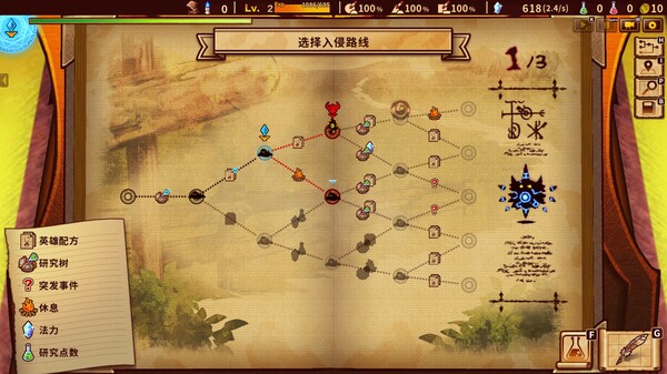 涂鸦英雄工厂|官方中文|Build.20477594+全DLC|解压即撸|_4