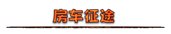 末日车队|官方中文|Build.20202717+全DLC|解压即撸|_14