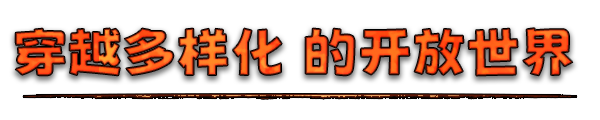 末日车队|官方中文|Build.20202717+全DLC|解压即撸|_12