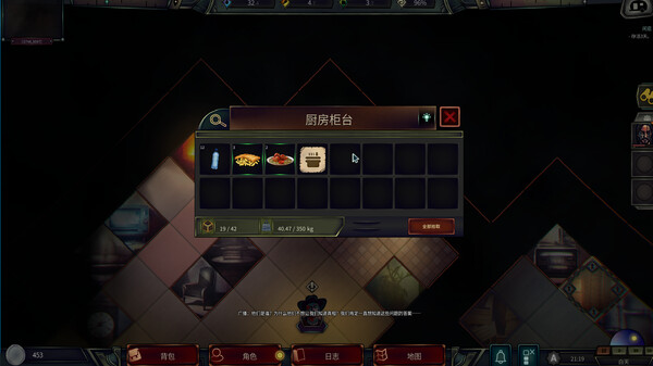 末日车队 The Dead Await|官方中文|解压即撸|_7