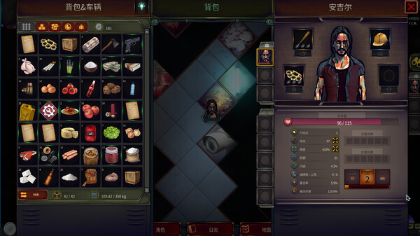 末日车队 The Dead Await|官方中文|解压即撸|_5