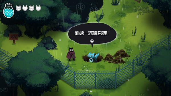 冥界清道夫 Crypt Custodian|官方中文|NSZ|本体+1.0.3升补|原版|_8