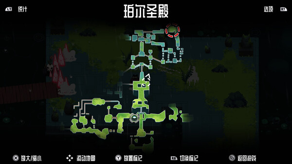 冥界清道夫 Crypt Custodian|官方中文|NSZ|本体+1.0.3升补|原版|_4