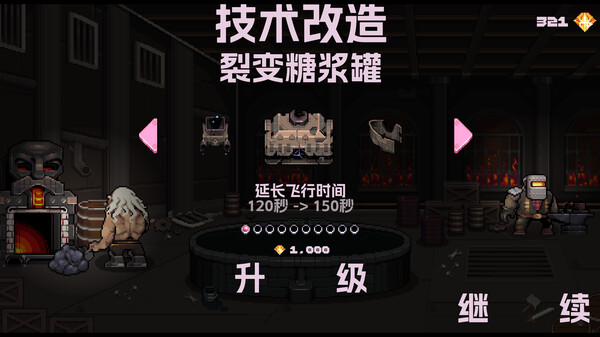 深地爆破采掘|官方中文|V1.45-机械伙伴-战争觉醒|解压即撸|_6