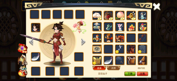 三国符文之语|官方中文|V2.1.1|解压即撸|_3