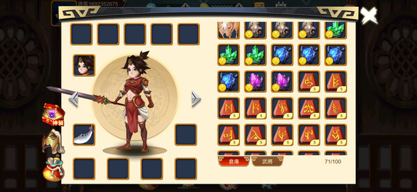 三国符文之语|官方中文|V2.1.1|解压即撸|_4