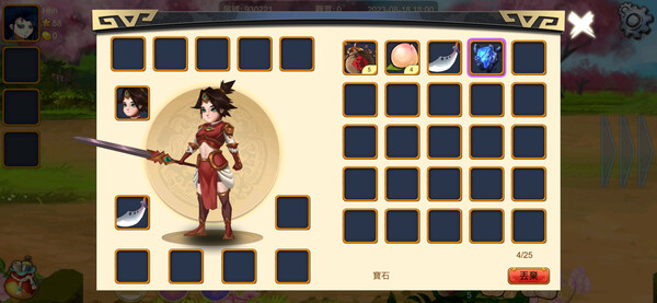 三国符文之语|官方中文|V2.1.1|解压即撸|_5