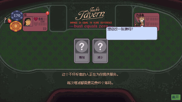 再来一张|官方中文|Build.19977433-狂澜对决-暗潮涌动|解压即撸|_8