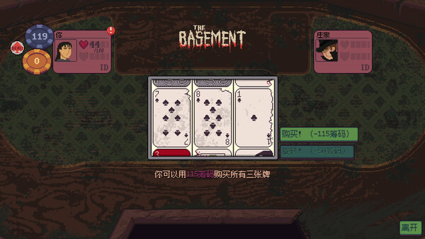 再来一张|官方中文|Build.19977433-狂澜对决-暗潮涌动|解压即撸|_7