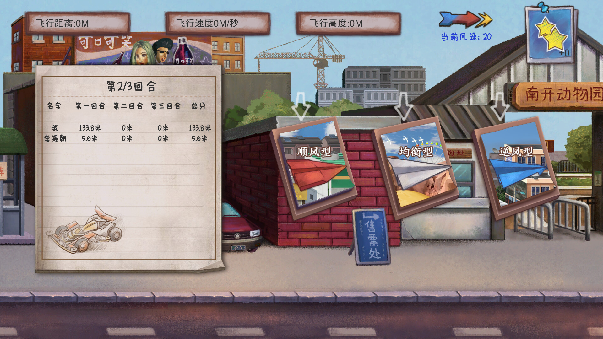 拾光集|官方中文|Build.12130718-午休新增套圈玩法-路人剧情-往昔旅程-回忆编年-多结局|解压即撸|_8