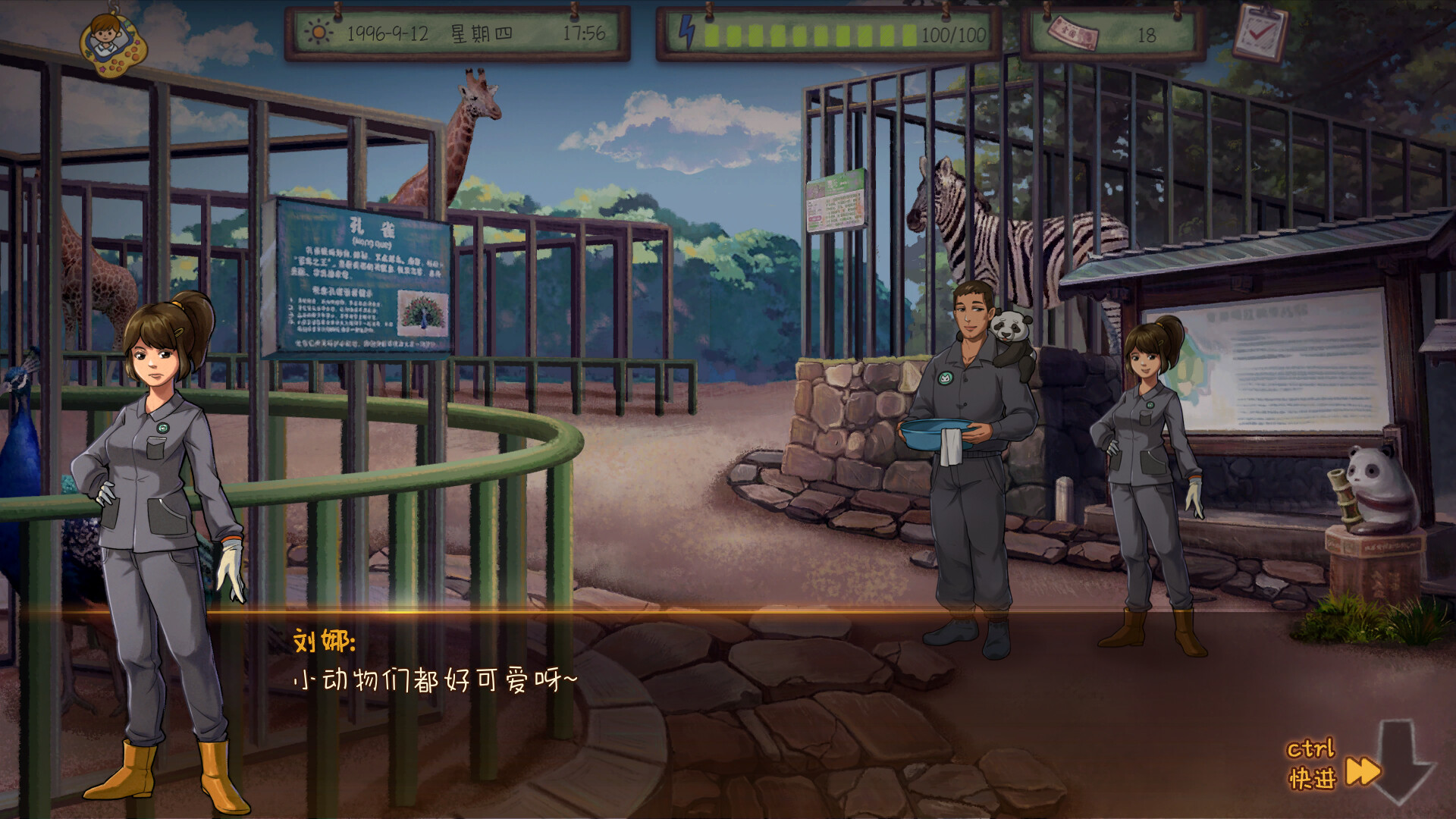 拾光集|官方中文|Build.12130718-午休新增套圈玩法-路人剧情-往昔旅程-回忆编年-多结局|解压即撸|_6