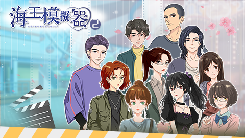 海王模拟器2|官方中文|Build.12056316|解压即撸|_3