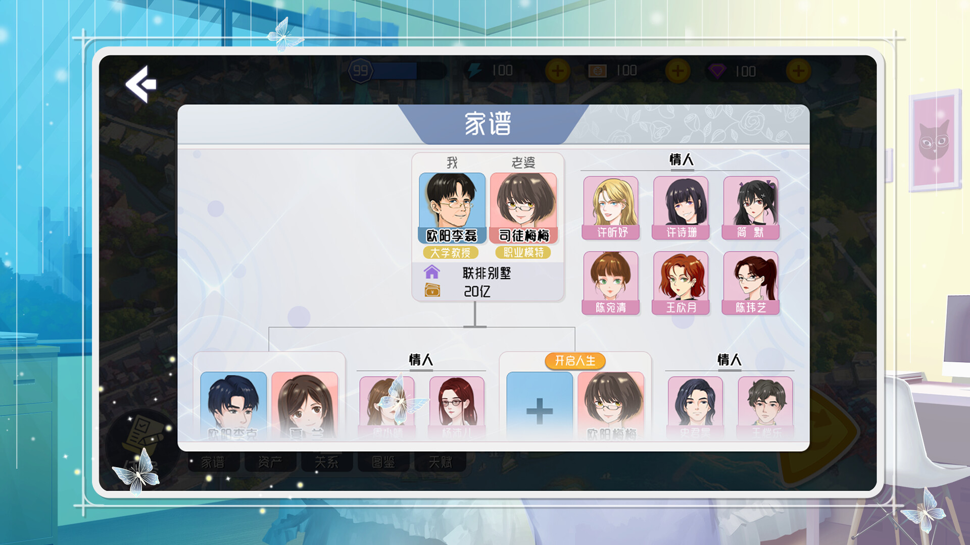 海王模拟器2|官方中文|Build.12056316|解压即撸|_8