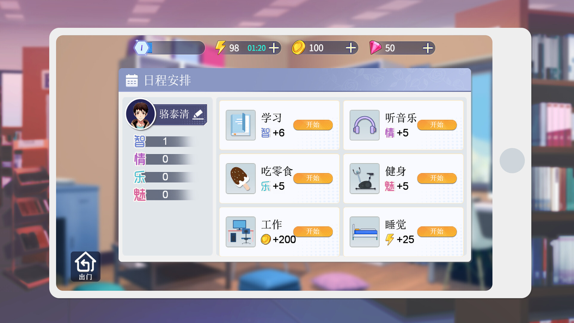 海王模拟器2|官方中文|Build.12056316|解压即撸|_11