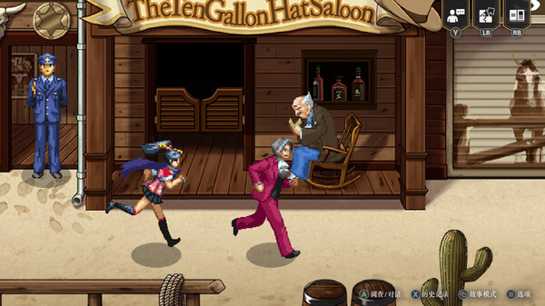 逆转检察官1&2 御剑精选集|官方中文|本体+1.0.2升补+1DLC|XCI|_8