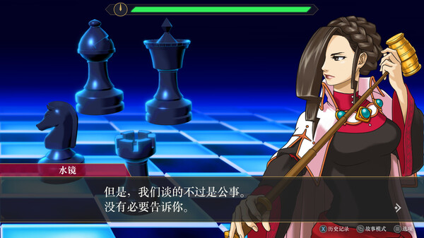 逆转检察官1&2 御剑精选集|官方中文|本体+1.0.2升补+1DLC|XCI|_7