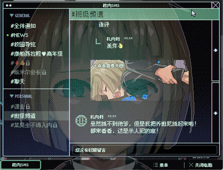 少年的终结|官方中文|Build.17988268+全DLC|解压即撸|_4