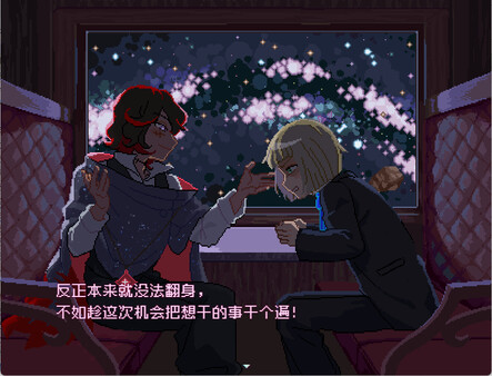 少年的终结|官方中文|Build.17988268+全DLC|解压即撸|_3