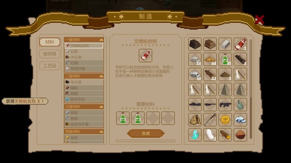 九号博物馆|官方中文|Build.17723225|解压即撸|_4