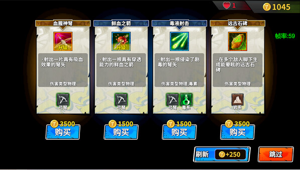 七楼幸存者|官方中文|解压即撸|_8