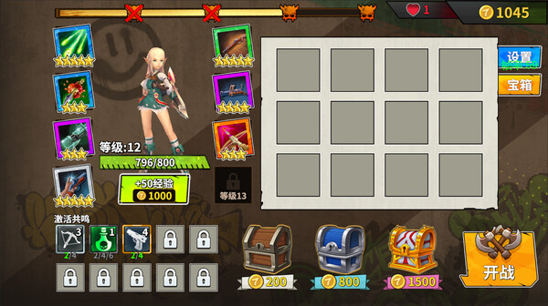 七楼幸存者|官方中文|解压即撸|_9