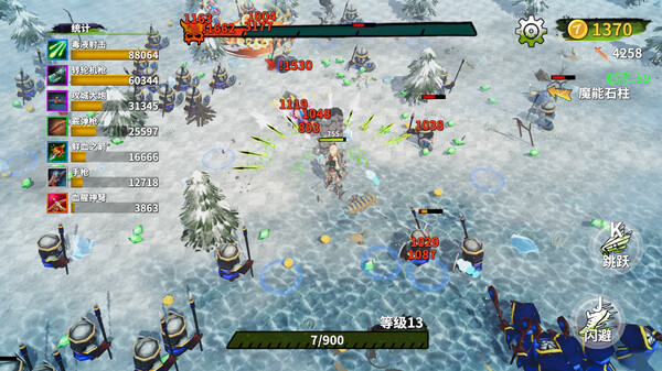 七楼幸存者|官方中文|解压即撸|_2