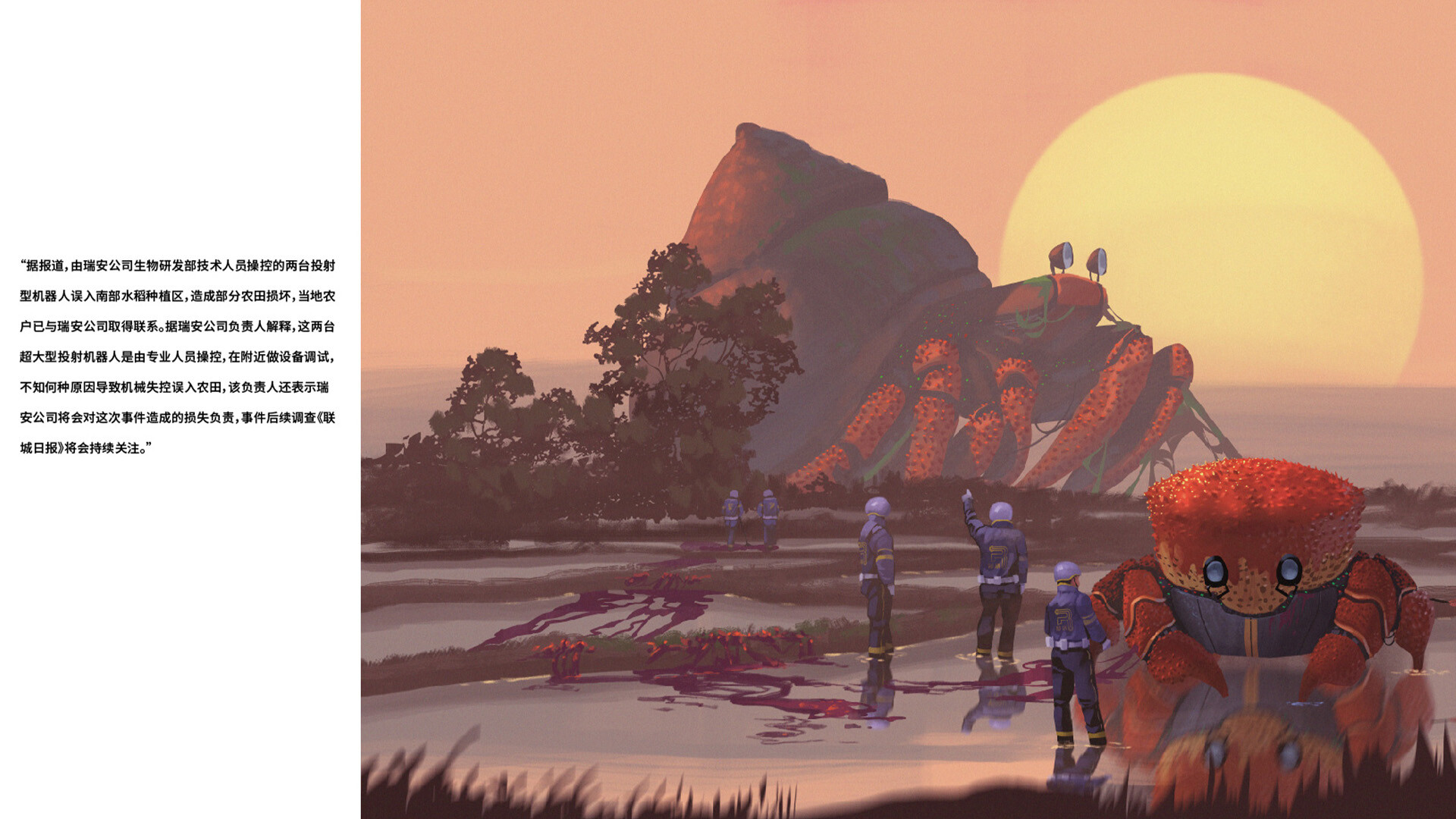 联城|官方中文|Build.12951884|解压即撸|_6