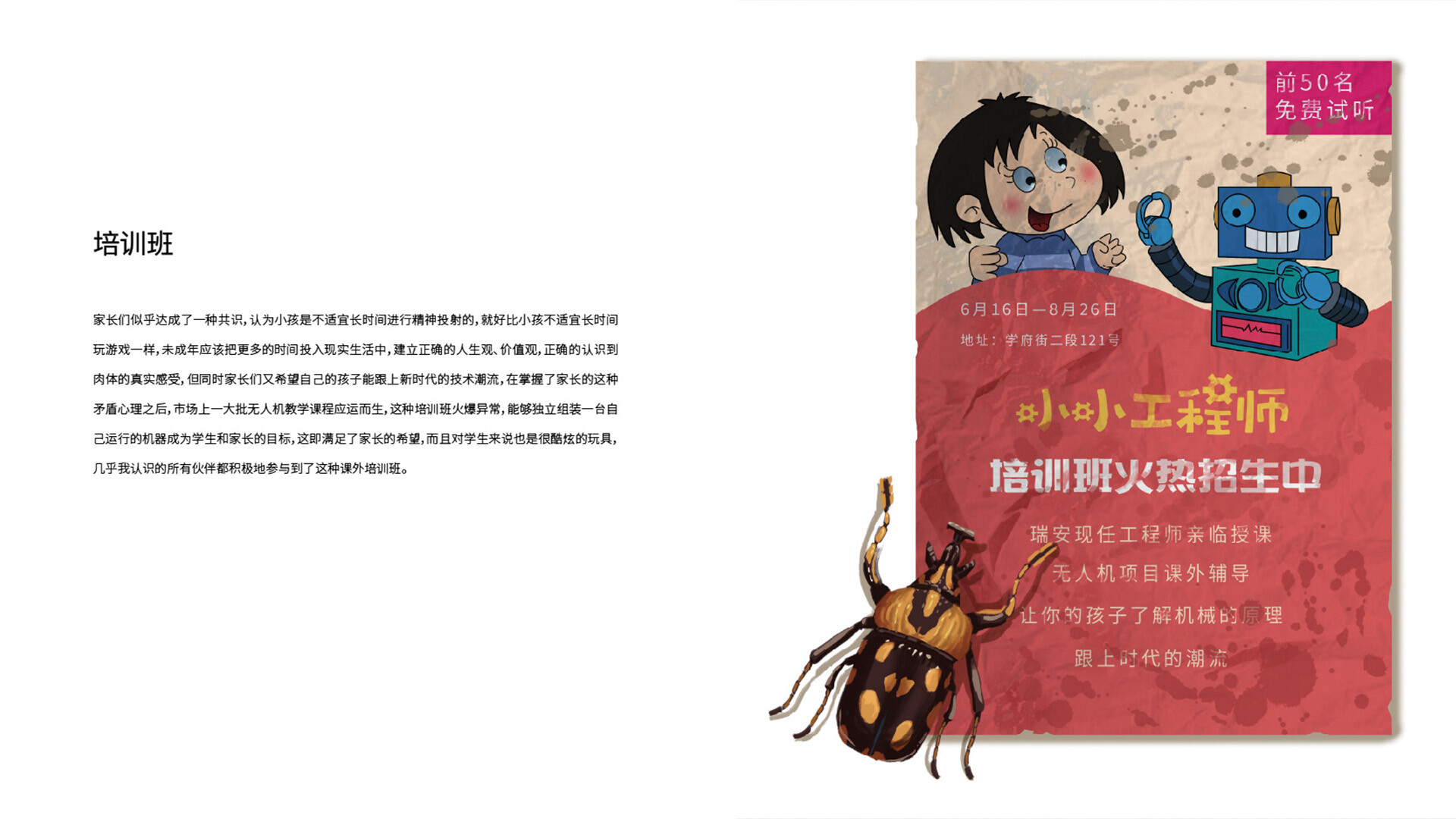 联城|官方中文|Build.12951884|解压即撸|_7