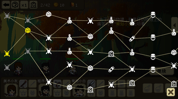 三国传 我们仨|官方中文|V230627-新增-技能优化|解压即撸|_6