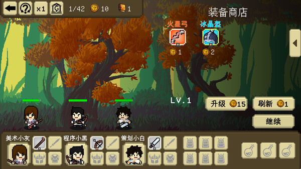 三国传 我们仨|官方中文|V230627-新增-技能优化|解压即撸|_5