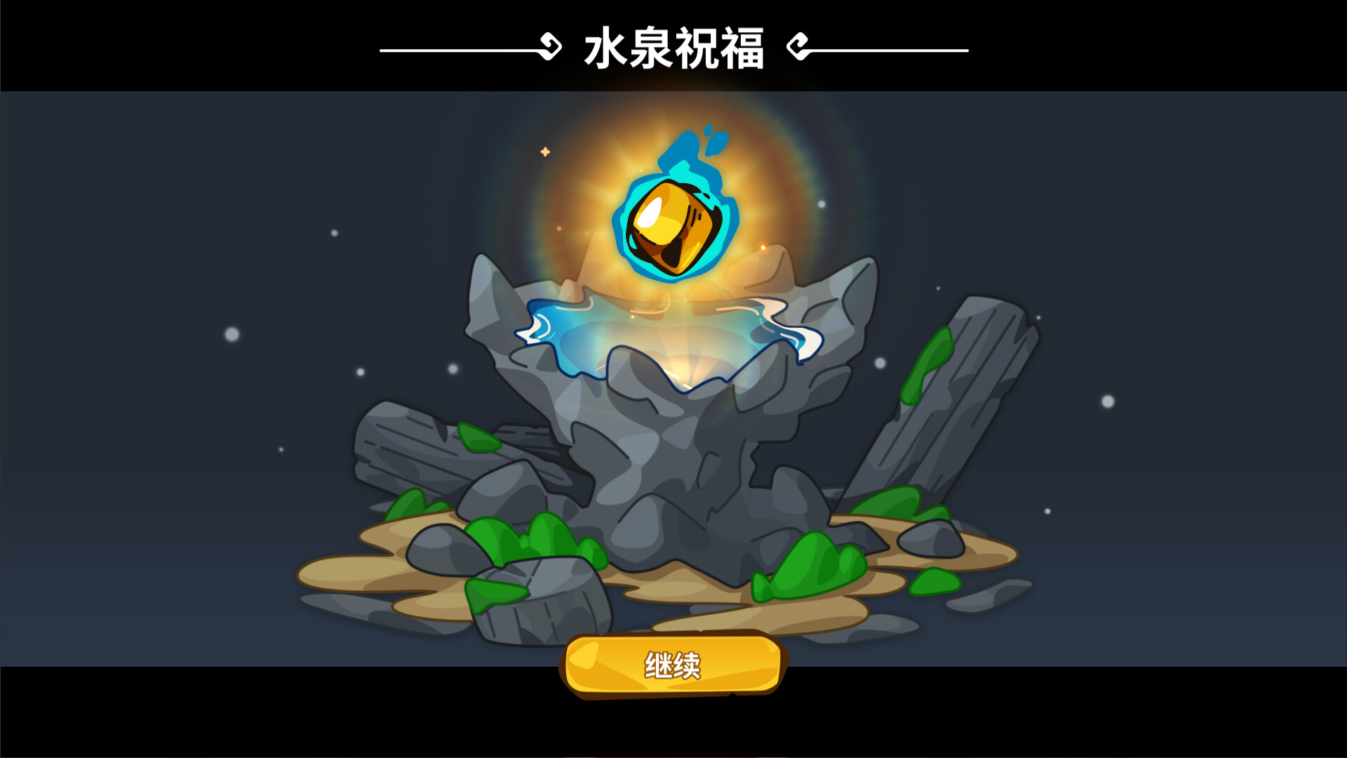 深入龙巢|官方中文|Build.13155184-战旗策略|解压即撸|_6