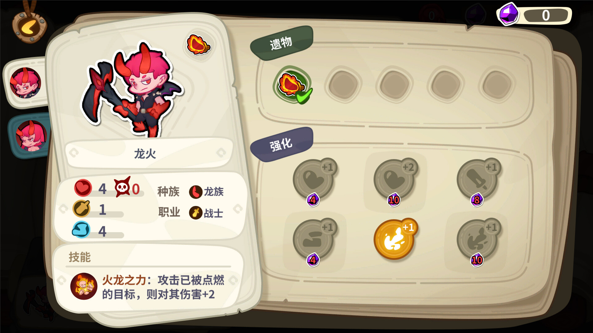 深入龙巢|官方中文|Build.13155184-战旗策略|解压即撸|_4