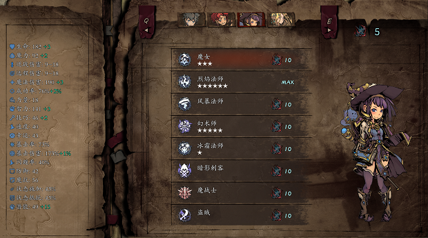 无名者 屠龙|豪华中文|Build.20529516-天岚舞影-虚空斩魄+全DLC|解压即撸|_7