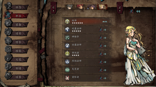 无名者 屠龙|豪华中文|Build.20529516-天岚舞影-虚空斩魄+全DLC|解压即撸|_2