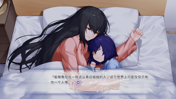 风岬 The Everlasting lovestory at the Windcap|官方中文|解压即撸|_1