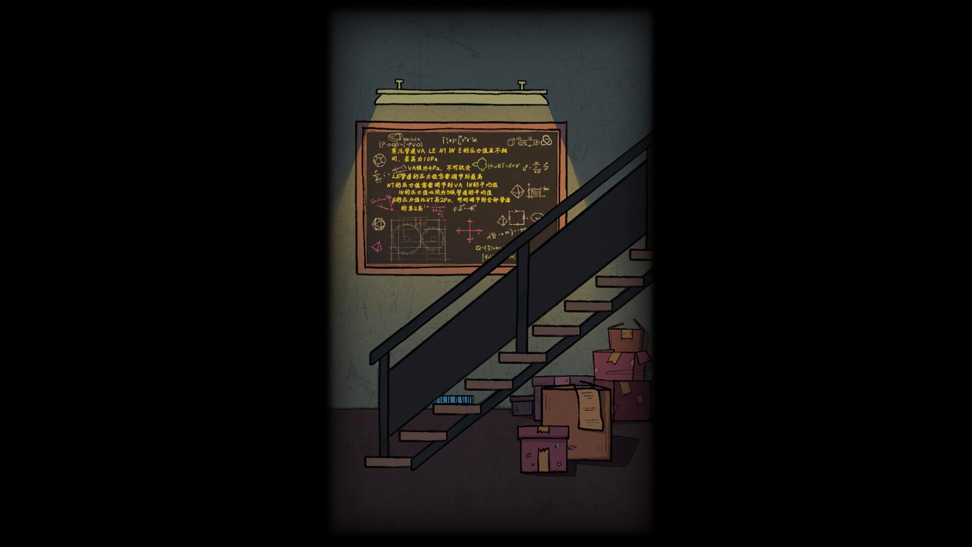 非常调查局 魂器|官方中文|Build.12460034|解压即撸|_5