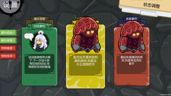 弈人寻梦|官方中文|解压即撸|_1