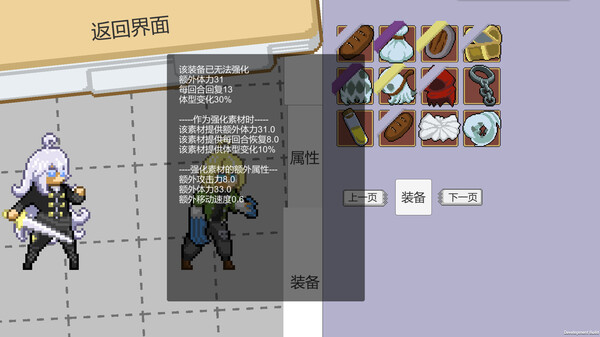 弈人寻梦|官方中文|解压即撸|_3