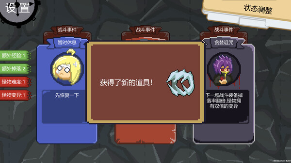 弈人寻梦|官方中文|解压即撸|_4