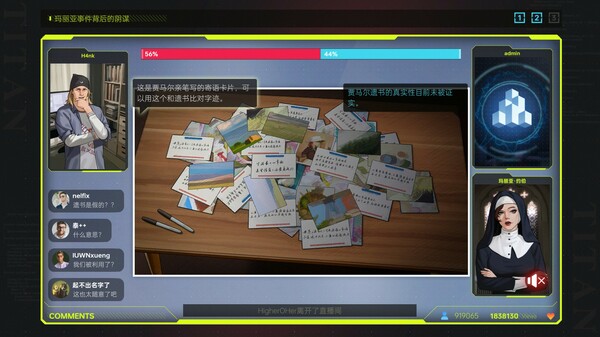 全网公敌2 新世界|官方中文|Build.18890735-潜行追凶-智控迷局|解压即撸|_6