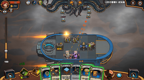 天行镖客|官方中文|Build.14818079-重大更新-枪魂游侠-空中镖师|解压即撸|_1